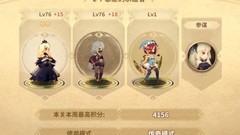 万象物语：2-8太阳信徒无箱满分攻略