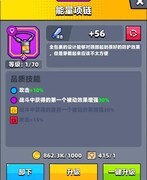 弹壳特攻队最强恢复组合