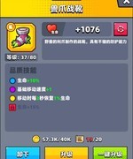 弹壳特攻队最强恢复组合