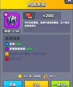 弹壳特攻队最强恢复组合