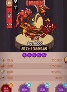 咸鱼之王：吕布淬炼新思路