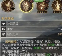 重返帝国：大卫王平民神辅