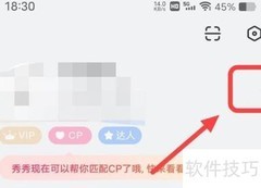 配音秀合辑创建指南