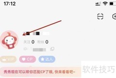 配音秀合辑创建指南
