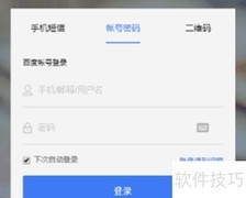 百家号视频合辑发布技巧