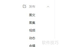 百家号视频合辑发布技巧