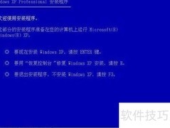 轻松修复，拯救硬盘