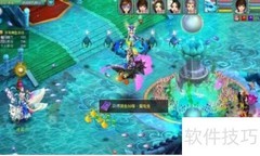 问道杀马速通攻略
