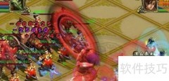 问道杀马速通攻略