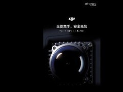 大疆将推农业无人机新品：全能高手安全无忧