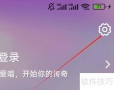 爱唱使用指南：查看相关信息