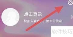 爱唱账号查看方法