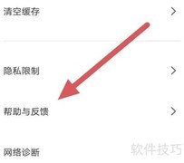 爱唱账号查看方法