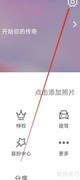 爱唱：发现音乐新乐趣