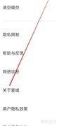 爱唱：发现音乐新乐趣