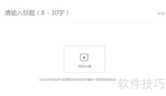 百家号合辑发布技巧