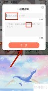 配音秀合辑创建指南