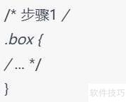 CSS perspective 属性详解