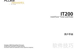 IntelliTone200音频发生器使用指南