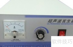 超声波发生器维修指南