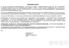 IntelliTone200音频发生器使用指南