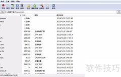 如何打开arc文件
