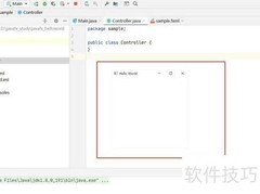 JavaFX隐藏Arc控件方法