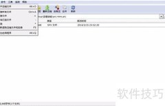 如何打开arc文件