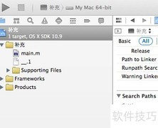 Xcode新版本开启ARC设置方法
