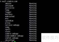 CentOS 7安装ZCS 8.6指南