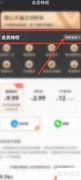 阅友小说会员权益查看指南