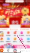 乐友软件超级会员开通指南