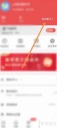 阅友小说会员开通指南