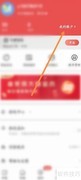 阅友小说会员开通指南