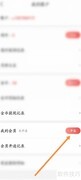 阅友小说会员开通指南
