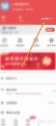 阅友小说会员开通指南