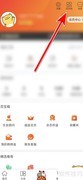 乐友查看会员码指南