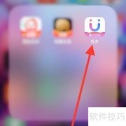 饭友如何查看会员信息