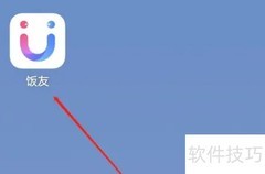 饭友会员权益查找指南
