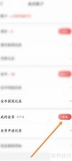 阅友小说会员开通指南
