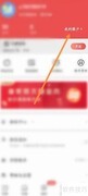 阅友小说会员开通指南