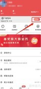 如何开通阅友小说VIP会员
