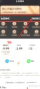 阅友小说会员权益查看指南