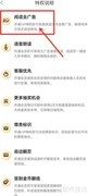 阅友小说会员权益查看指南