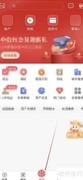 中信银行收付通查询指南