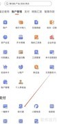 中信银行收付通查询指南