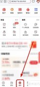中信银行收付通查看指南