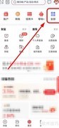 中信银行收付通查看指南