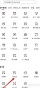 中信银行收付通查询指南