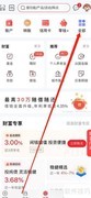 中信银行收付通查询指南